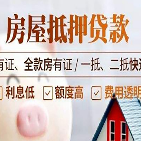 迎泽贷款中介公司新渝启服本地公司