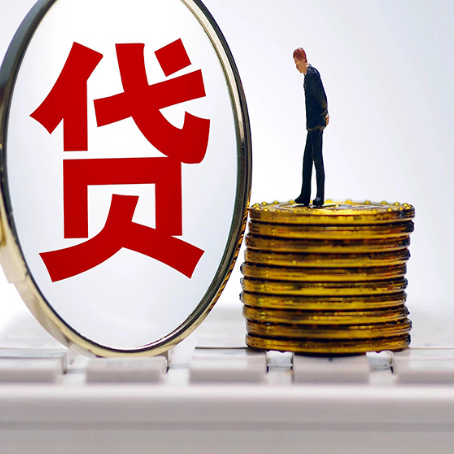迎泽房产抵押贷款,贷多久最划算?