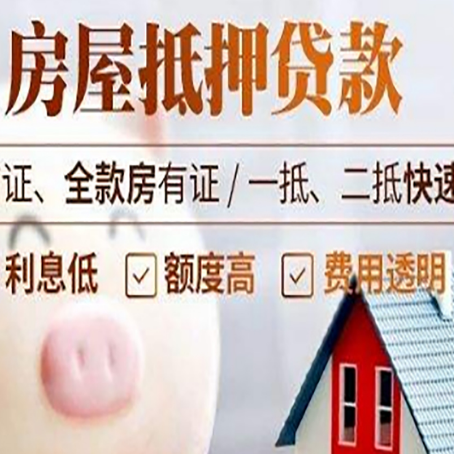 迎泽企业贷款需要满足银行的什么条件?