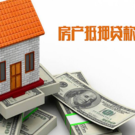 迎泽贷款利率哪家银行比较低?